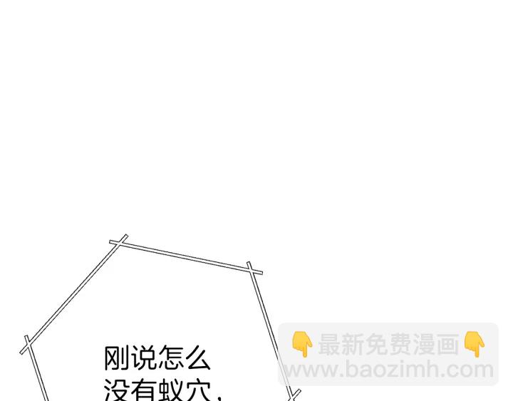 第68话 赤身狩猎！近战肉搏！(1/4)-第71话