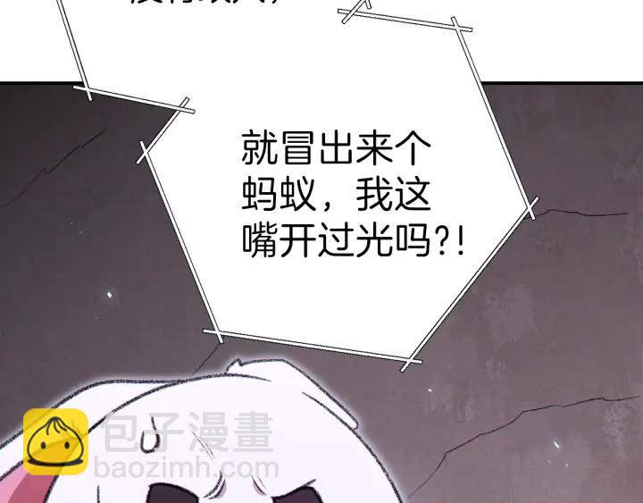 第68话 赤身狩猎！近战肉搏！(1/4)-第71话