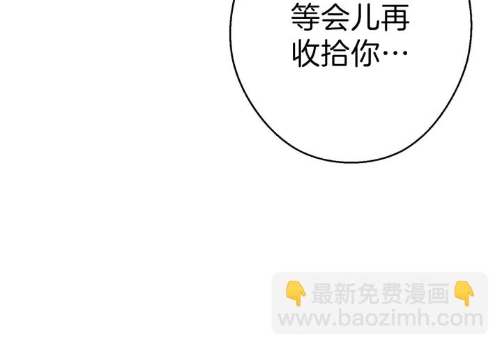 第68话 赤身狩猎！近战肉搏！(1/4)-第71话
