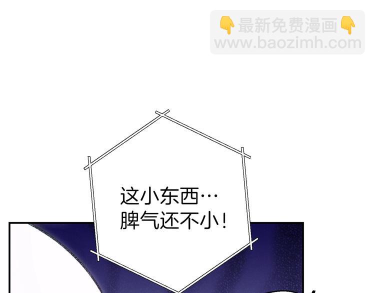 第70话 你在教我做事啊？(1/5)-第73话