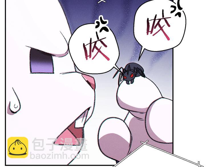 第70话 你在教我做事啊？(1/5)-第73话
