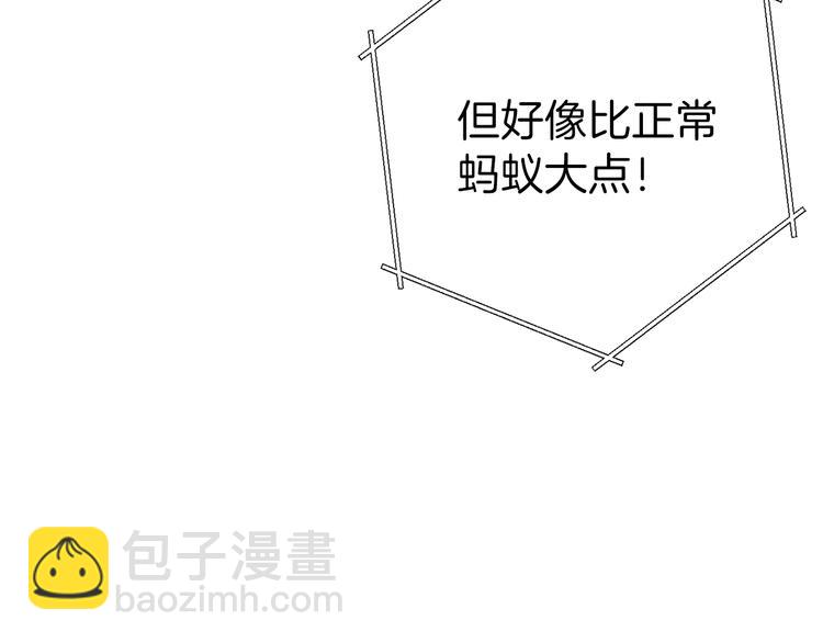 第70话 你在教我做事啊？(1/5)-第73话