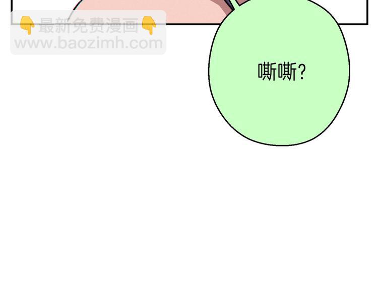 第70话 你在教我做事啊？(1/5)-第73话