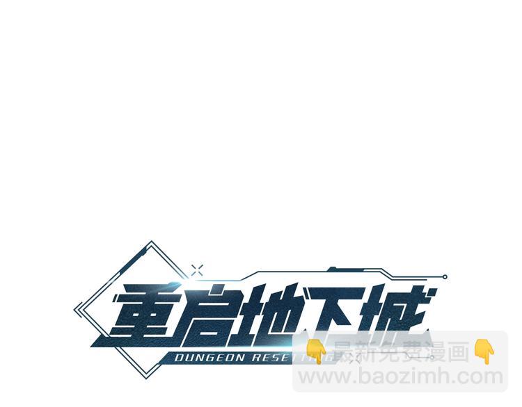 第70话 你在教我做事啊？(1/5)-第73话