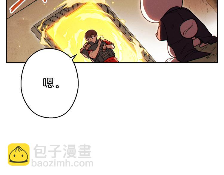 第70话 你在教我做事啊？(1/5)-第73话
