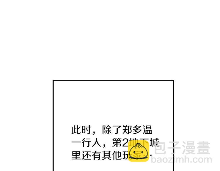 第70话 你在教我做事啊？(1/5)-第73话