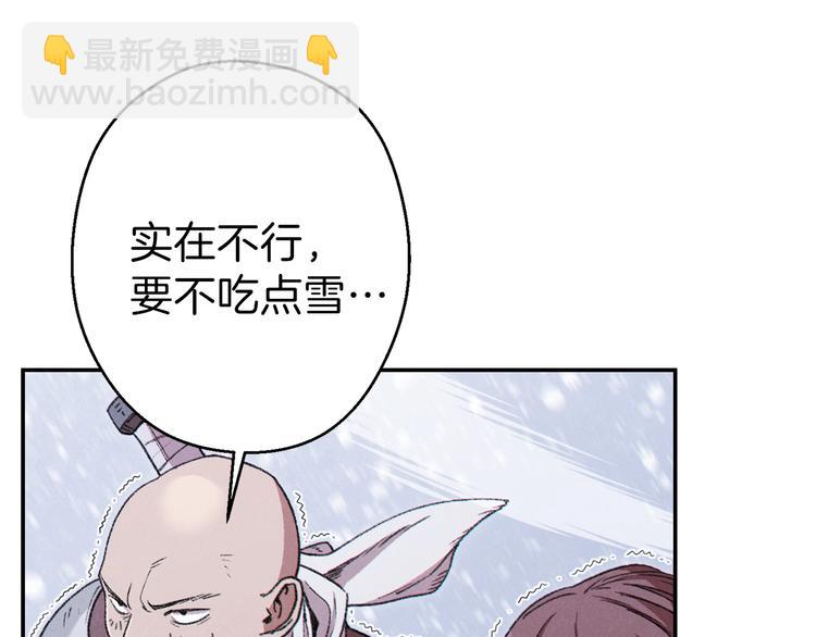 第70话 你在教我做事啊？(1/5)-第73话