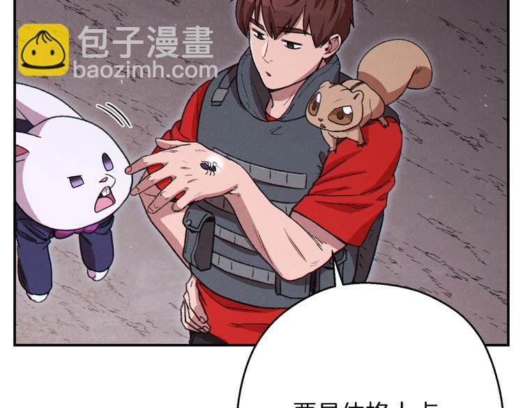 第70话 你在教我做事啊？(1/5)-第73话