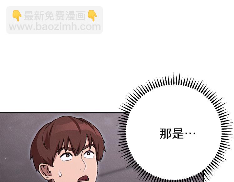 第72话 大门N连拳头(1/4)-第75话