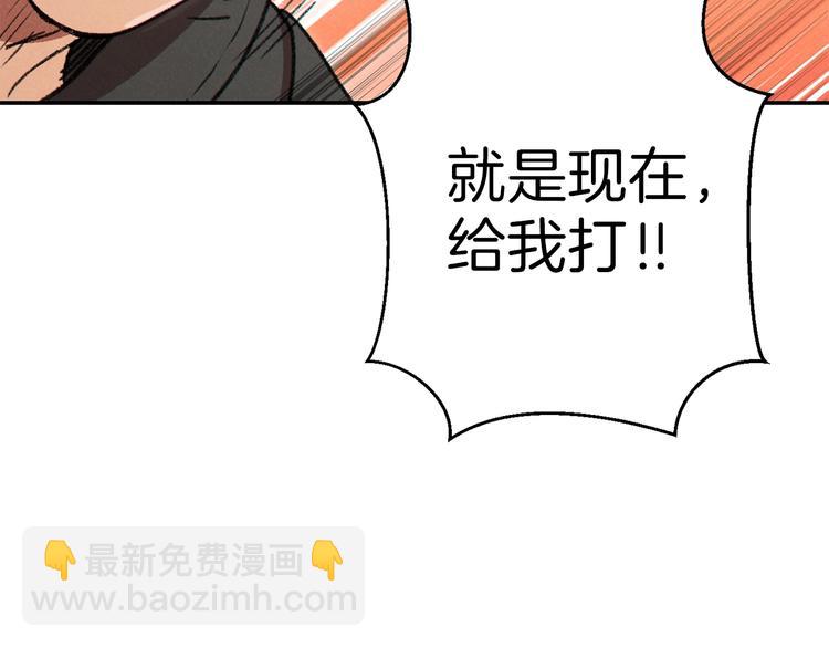 第72话 大门N连拳头(1/4)-第75话