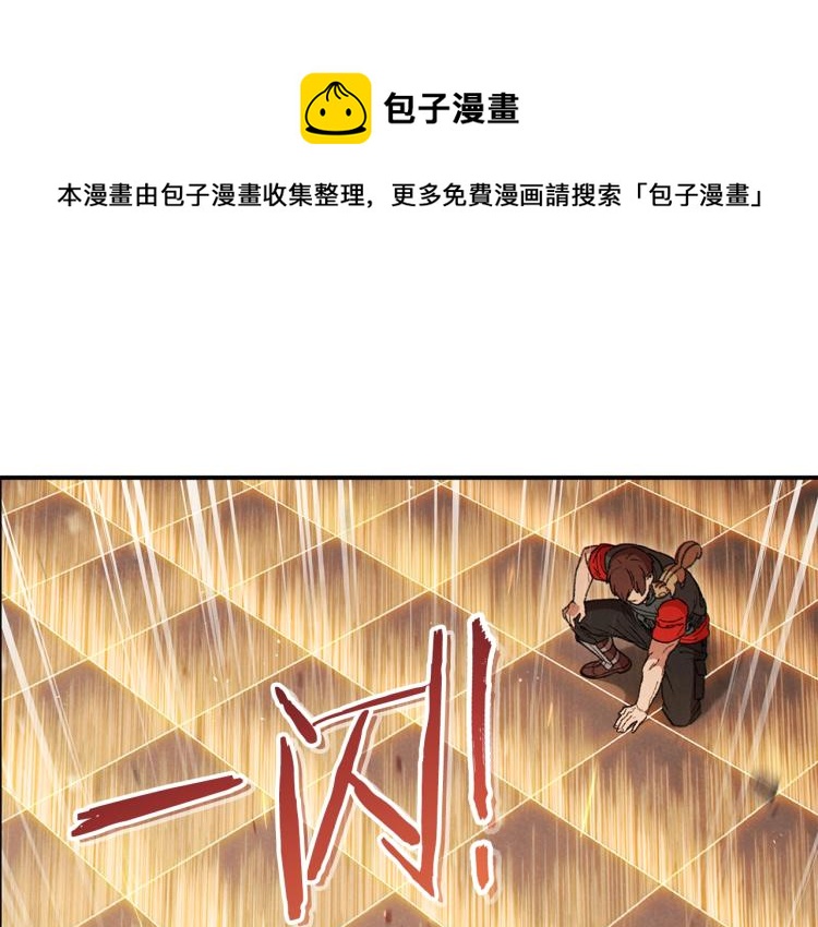 第74话 该死的陷阱！(1/5)-第77话