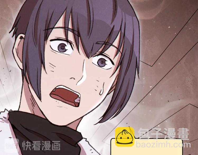 第74话 该死的陷阱！(1/5)-第77话