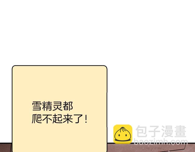 第74话 该死的陷阱！(1/5)-第77话