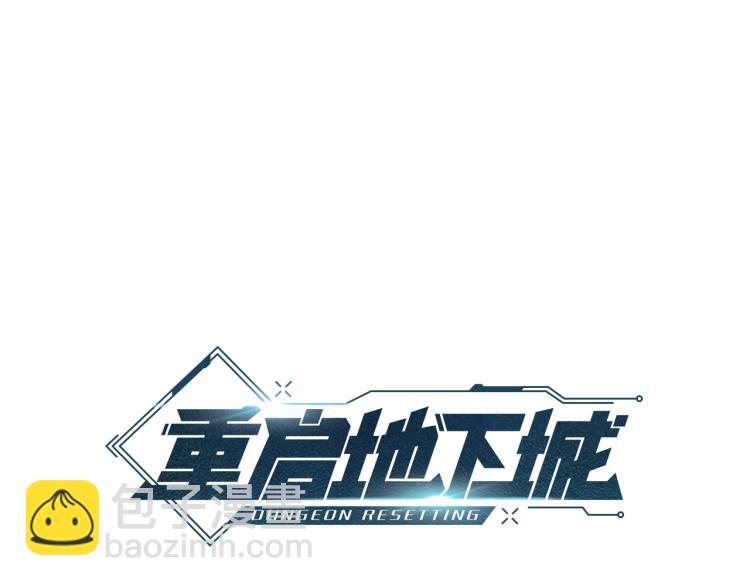 第74话 该死的陷阱！(1/5)-第77话