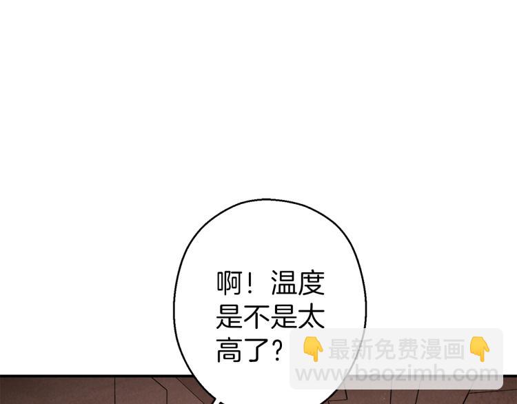 第74话 该死的陷阱！(1/5)-第77话