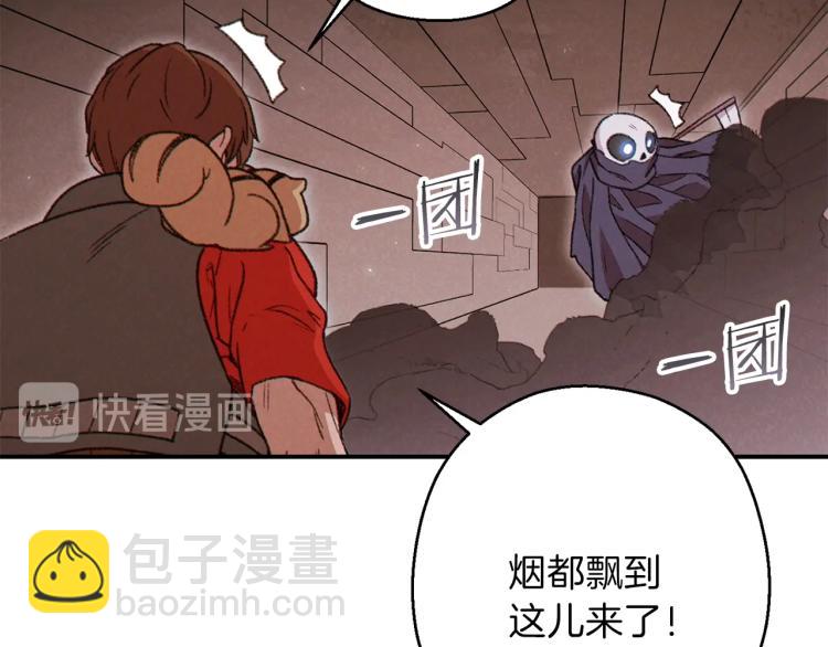 第74话 该死的陷阱！(1/5)-第77话