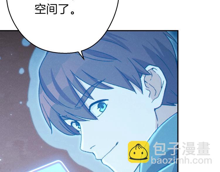 第74话 该死的陷阱！(1/5)-第77话