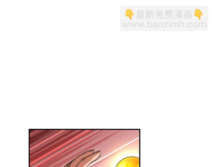 第74话 该死的陷阱！(1/5)-第77话