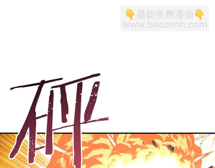 第74话 该死的陷阱！(1/5)-第77话
