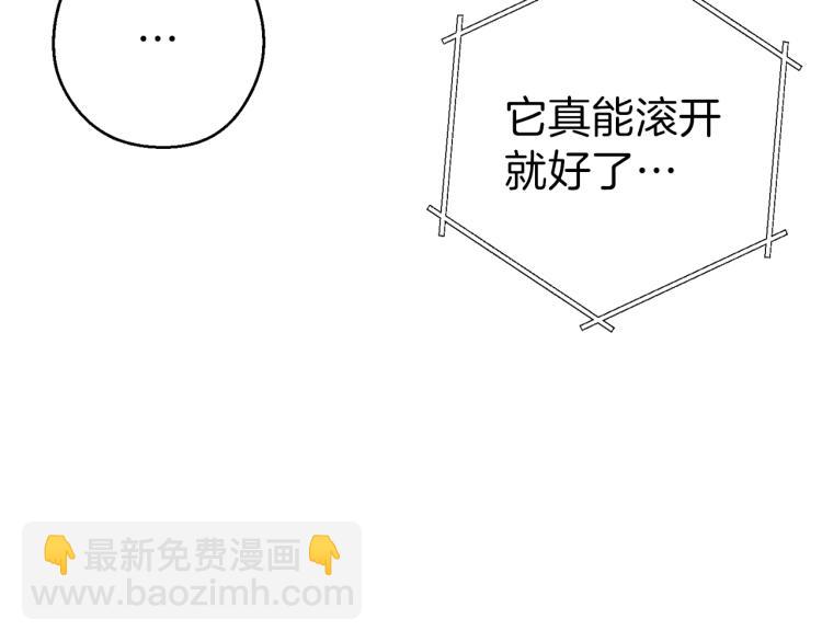 第76话 雷电法王(1/4)-第79话