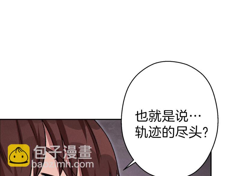 第76话 雷电法王(1/4)-第79话