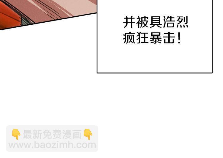 第76话 雷电法王(1/4)-第79话