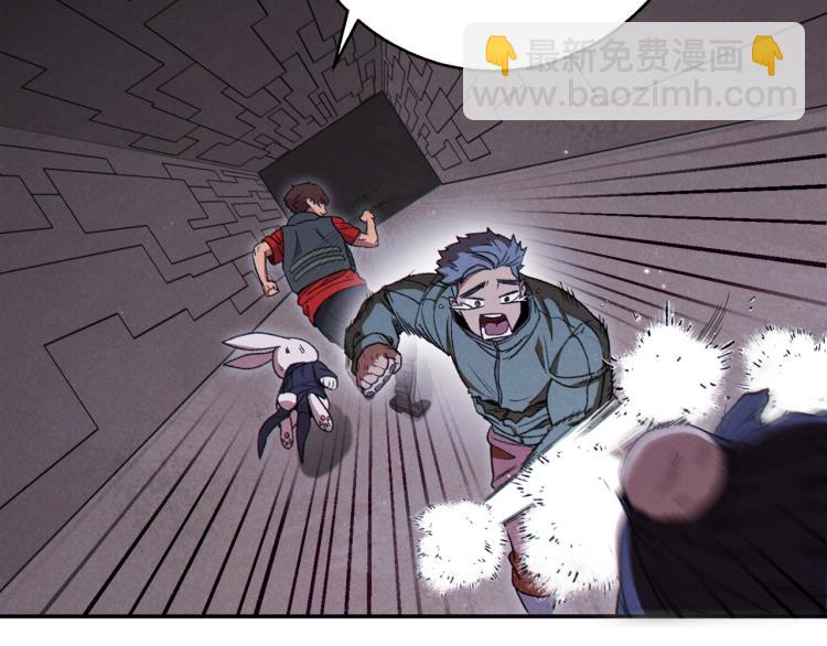 第76话 雷电法王(1/4)-第79话