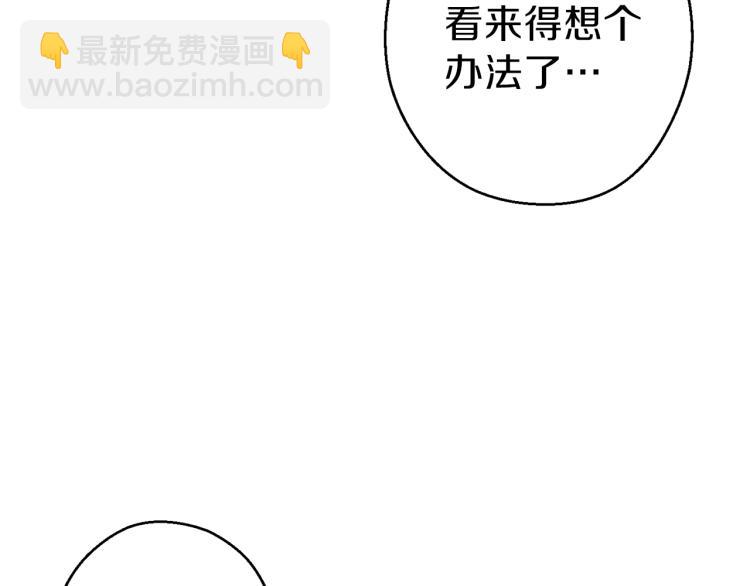 第76话 雷电法王(1/4)-第79话