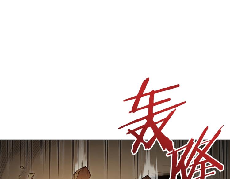 第7话 谁说辅助不打人？(1/4)-第9话