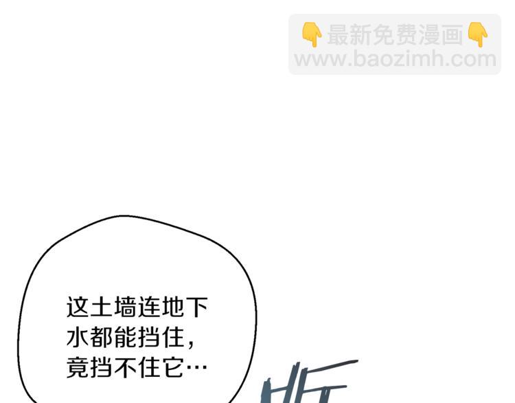第7话 谁说辅助不打人？(1/4)-第9话