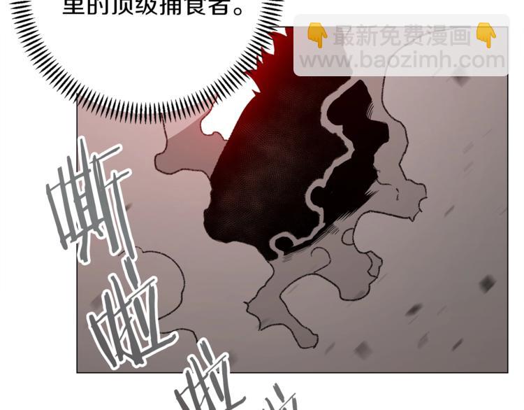 第7话 谁说辅助不打人？(1/4)-第9话