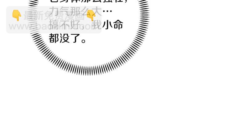 第7话 谁说辅助不打人？(1/4)-第9话