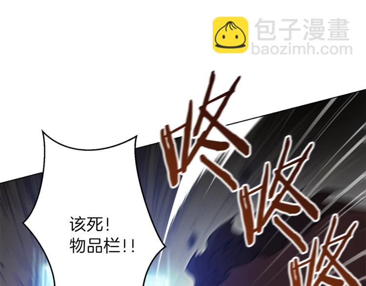 第7话 谁说辅助不打人？(1/4)-第9话