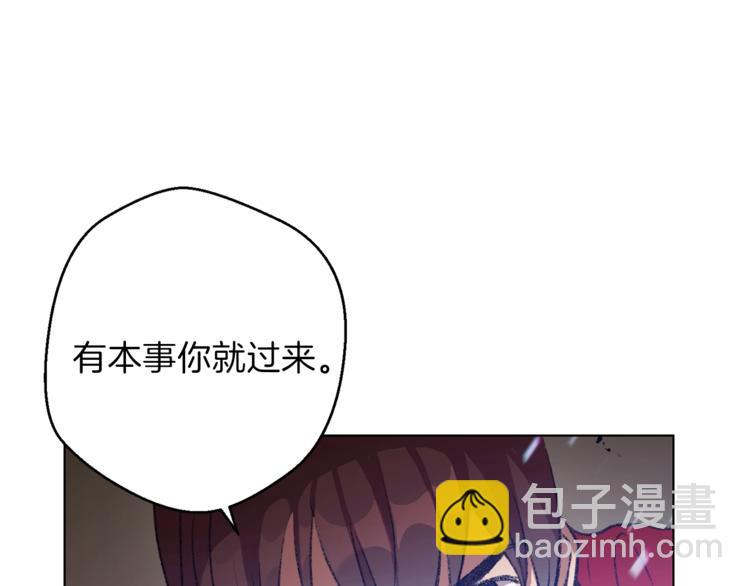 第7话 谁说辅助不打人？(1/4)-第9话