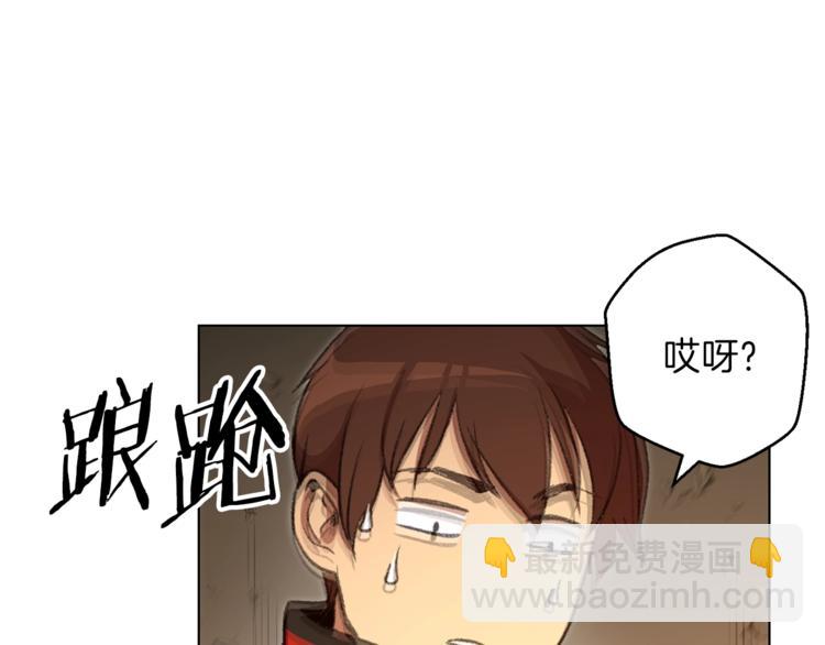 第7话 谁说辅助不打人？(1/4)-第9话