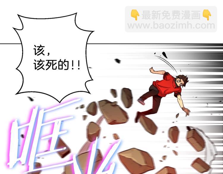 第7话 谁说辅助不打人？(1/4)-第9话