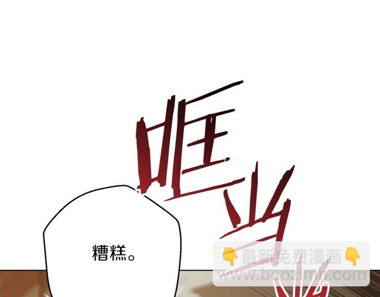 第7话 谁说辅助不打人？(1/4)-第9话