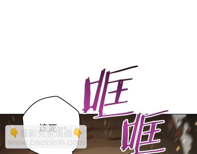 第7话 谁说辅助不打人？(1/4)-第9话