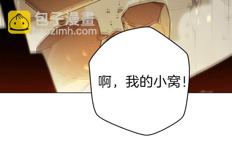 第7话 谁说辅助不打人？(1/4)-第9话