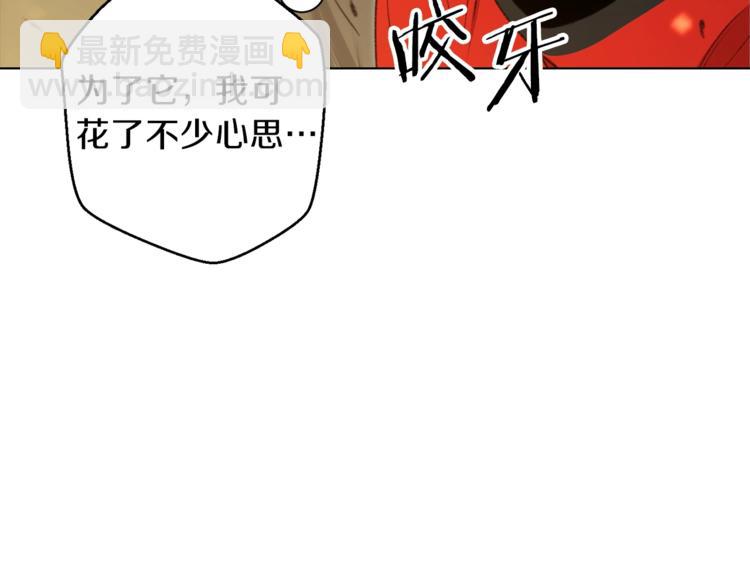 第7话 谁说辅助不打人？(1/4)-第9话