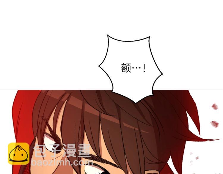 第7话 谁说辅助不打人？(1/4)-第9话