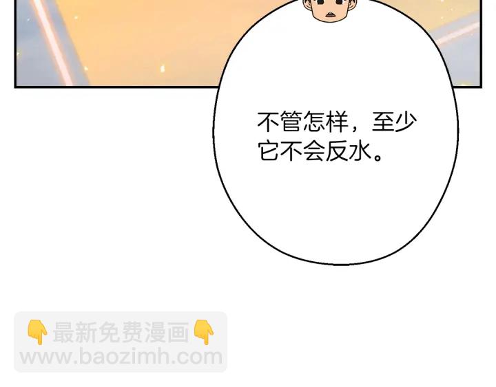 第78话 割麦子(1/5)-第81话