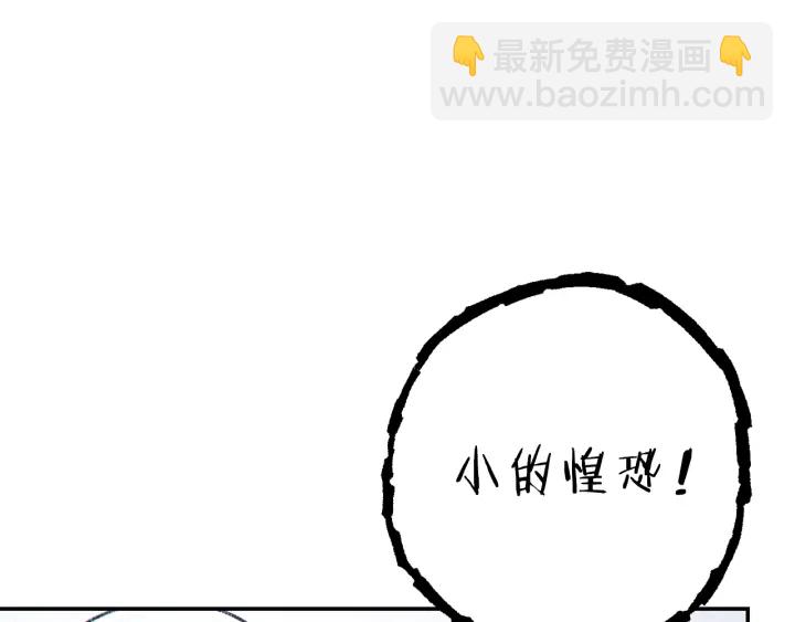 第78话 割麦子(1/5)-第81话