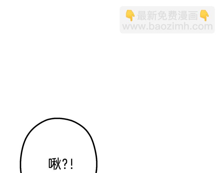 第80话 这我直接比博燃(1/4)-第83话