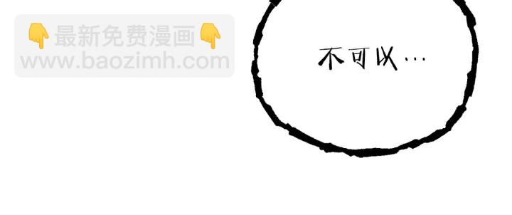 第80话 这我直接比博燃(1/4)-第83话