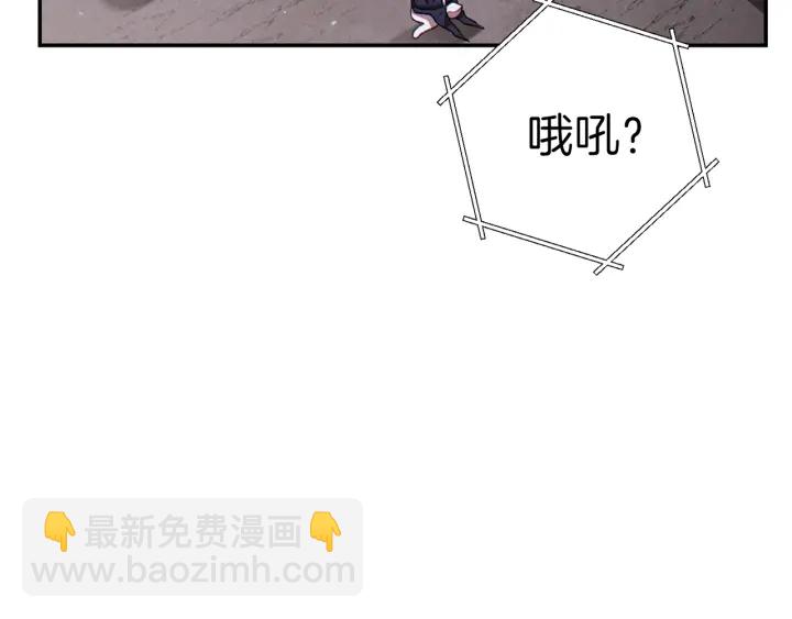 第80话 这我直接比博燃(1/4)-第83话