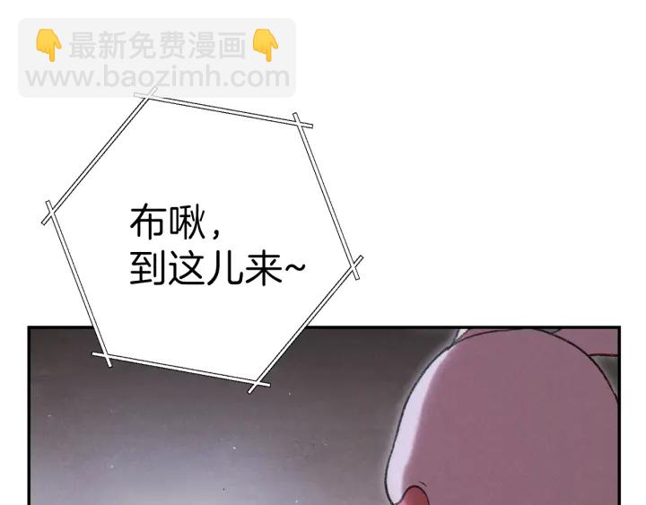 第80话 这我直接比博燃(1/4)-第83话