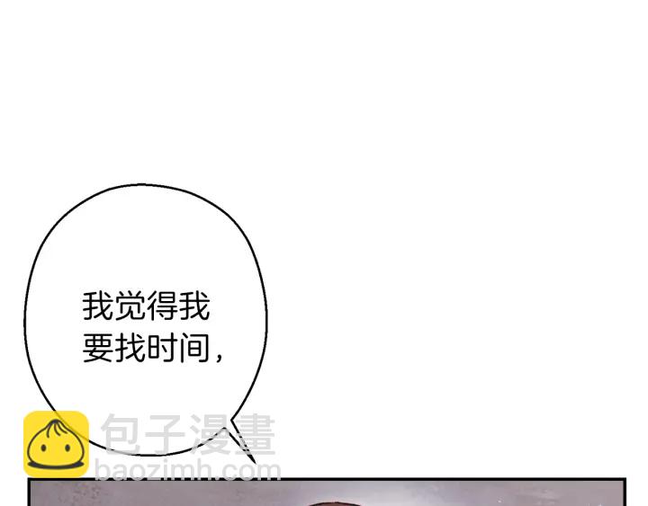 第80话 这我直接比博燃(1/4)-第83话