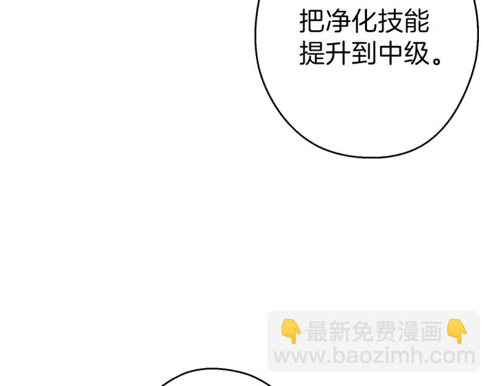 第80话 这我直接比博燃(1/4)-第83话