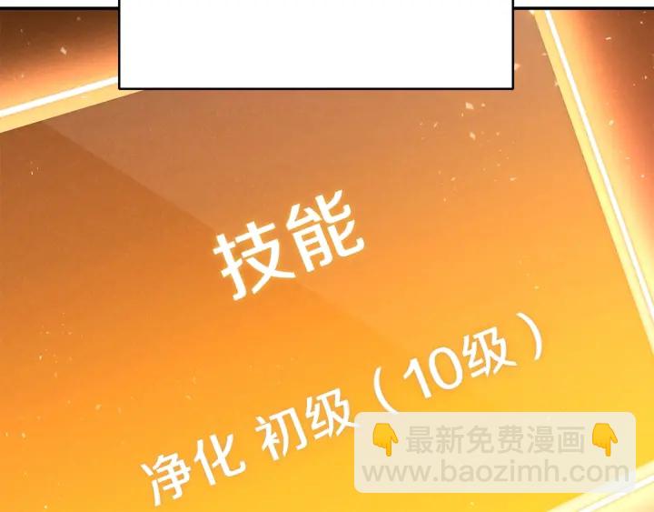 第80话 这我直接比博燃(1/4)-第83话